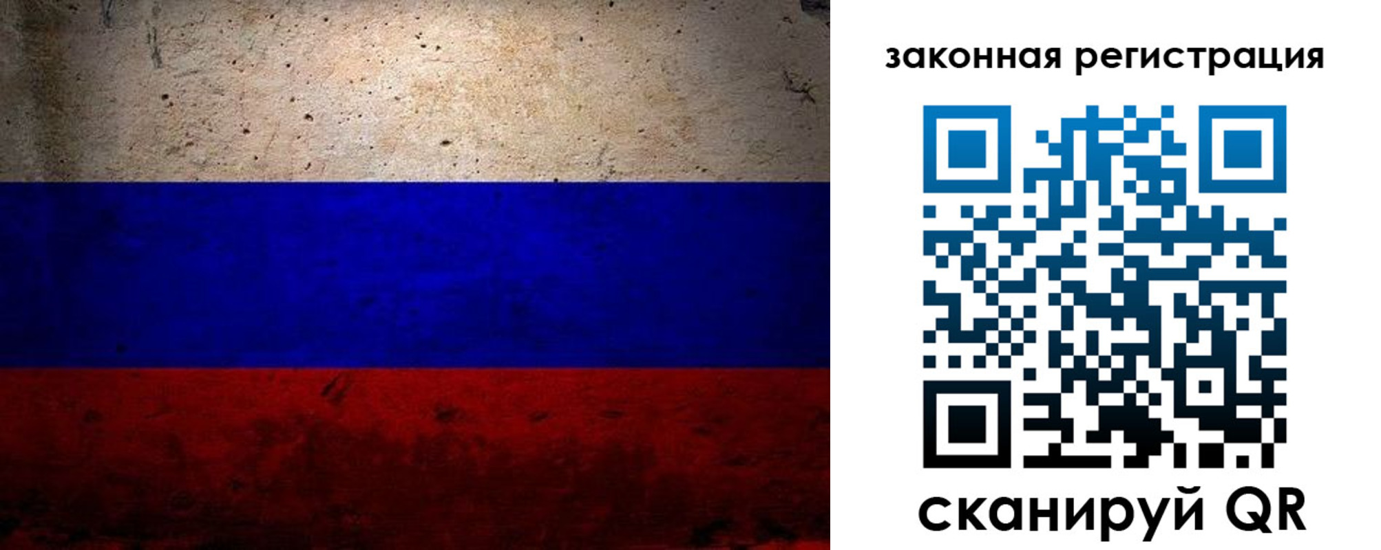пропишу в квартире в Исилькуле